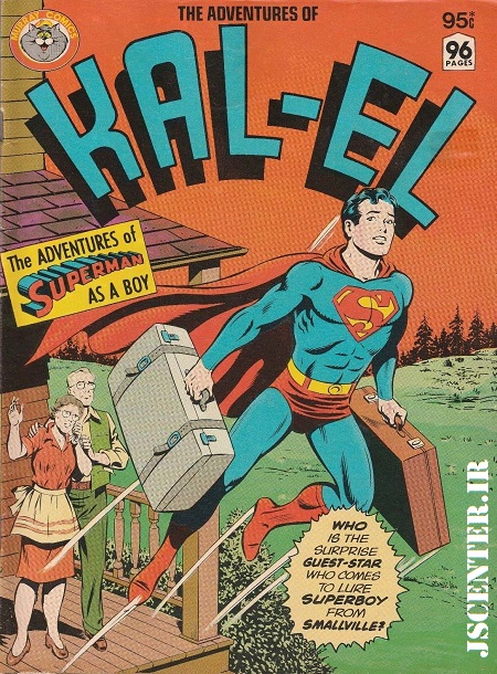 سوپرمن کال ال کلارک کنت Kal-EL