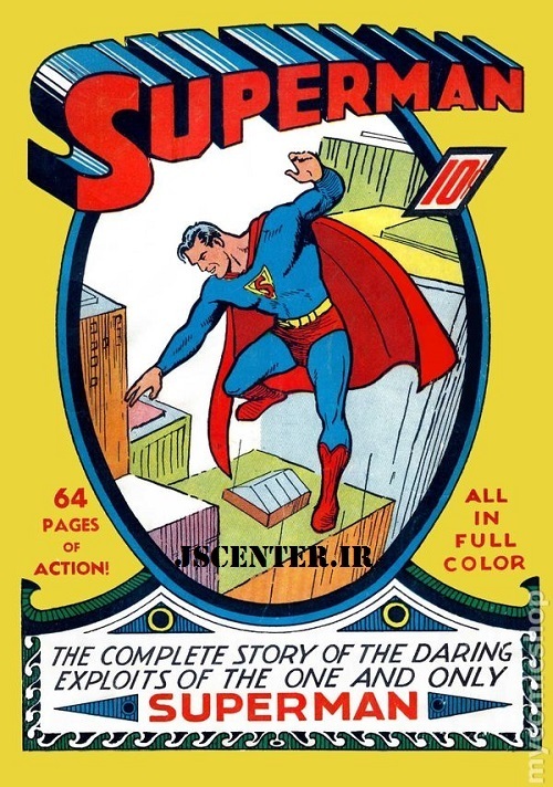 سوپرمن یهودی ابرقهرمان کتاب‌های مصور