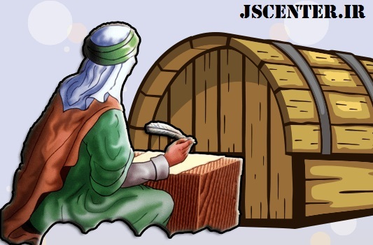 زید بن ثابت یهودی از اصحاب سقیفه