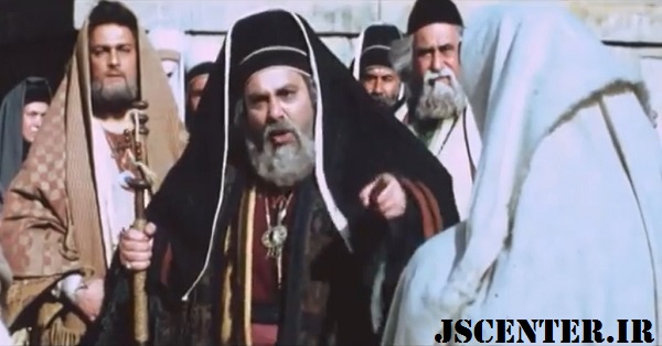 یهودیان و بهتان عظیم به مریم مقدس