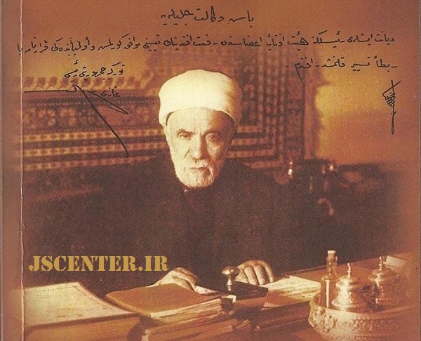 محمد رفعت بورکچی مفتی آنکارا در خدمت آتاتورک