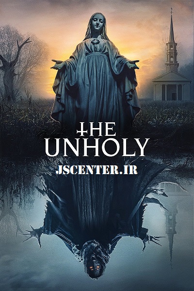 پوستر فیلم شریر The Unholy