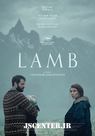 پوستر فیلم Lamb