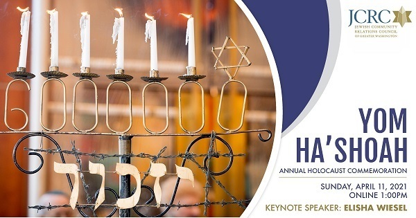 روز یادبود هولوکاست Yom Ha-Shoah