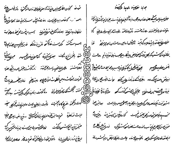 نامه بهائیان درباره همکاری بابیان و سید جمال‌الدین اسدآبادی