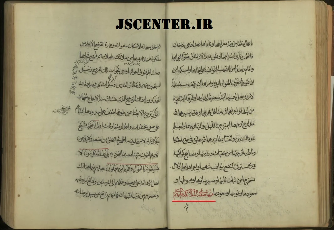 نهج‌البلاغه خطبه اشباح صفات فرشتگان