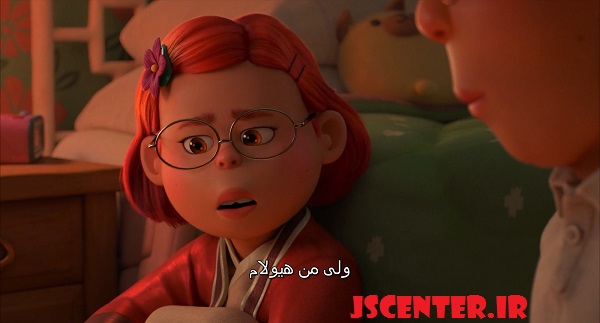 هیولا در انیمیشن قرمز شدن