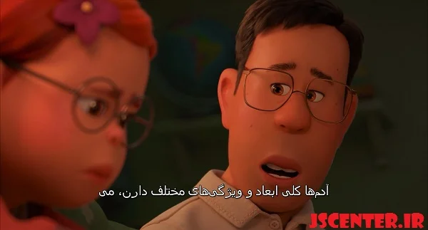 اشاره به حیوان درون در انیمیشن قرمز شدن