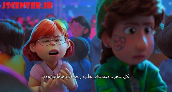 تحقیر رضایت مادر در انیمیشن قرمز شدن