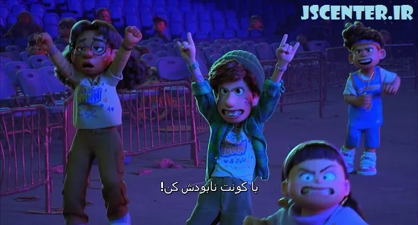 توهین به مادر در انیمیشن قرمز شدن