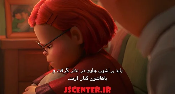 دعوت به پذیرش هیولای درون در انیمیشن قرمز شدن