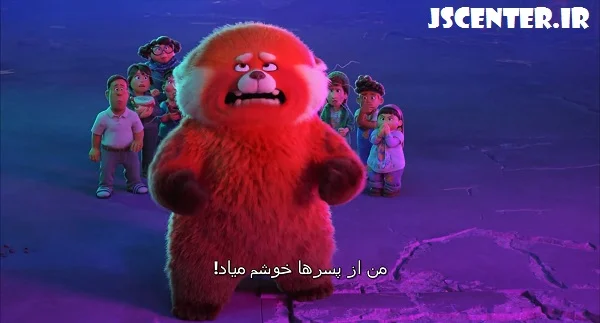 سرکشی دخترانه در انیمیشن قرمز شدن