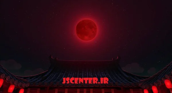 ماه خونین در انیمیشن قرمز شدن