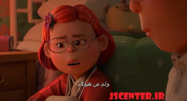 هیولا در انیمیشن قرمز شدن