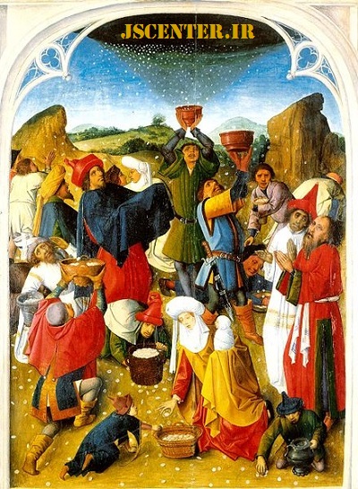 جمع کردن منّ و سلوی توسط بنی‌اسرائیل نقاشی قرن پانزدهم