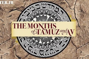 آشنایی با ماه تموز در تقویم عبری و میراث یهود