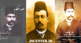 تکاپوهای بابی میرزا آقاخان کرمانی