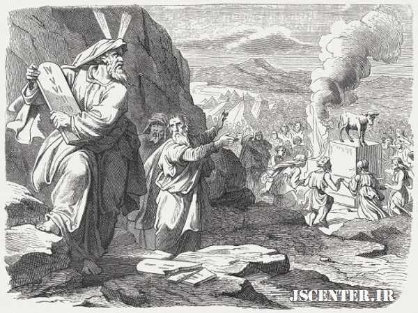 شکستن الواح ده فرمان توسط حضرت موسی بعد از گوساله پرستی یهودیان در ماه تموز