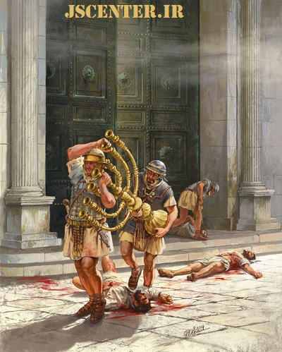ویرانی معبد دوم توسط رومیان در ماه آو