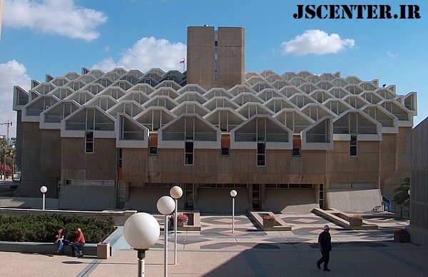 کتابخانه دانشگاه بن گوریون اسرائیل