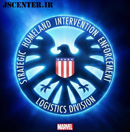 تشکیلات شیلد S.H.I.E.L.D