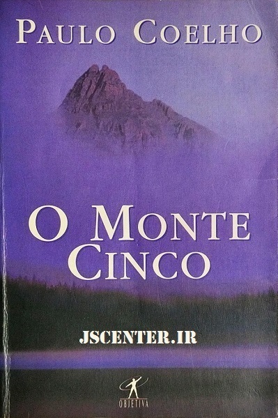 جلد کتاب کوه پنجم اثر پائولو کوئلیو به زبان پرتغالی