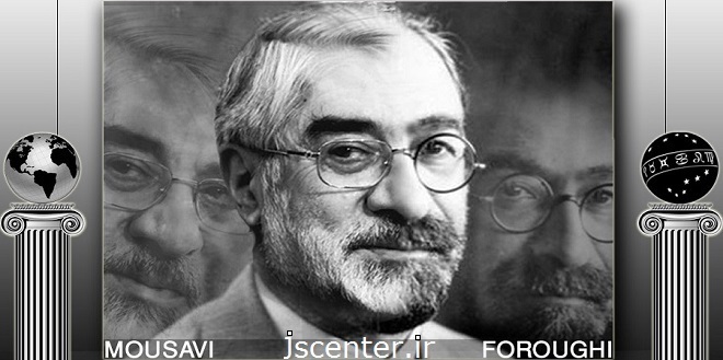 میرحسین موسوی فراماسون است