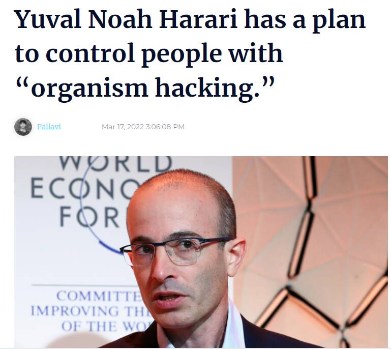 یووال نوح هراری و ترنس هیومانیسم