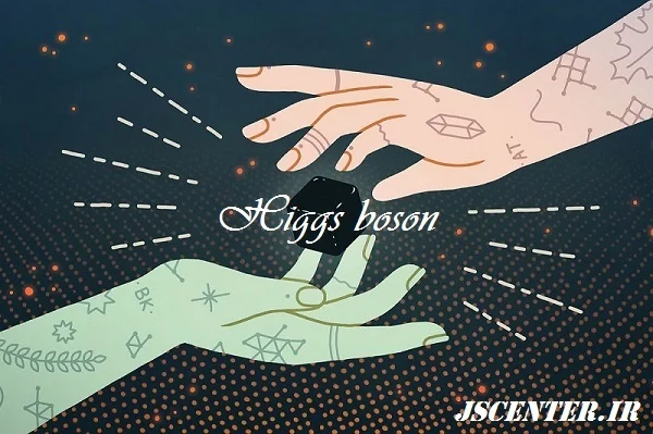 بوزون هیگز Higgs boson