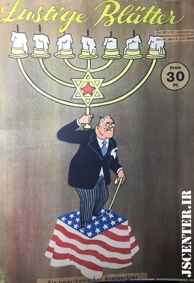 کاریکاتور روزولت با شمعدان منورا یهودی