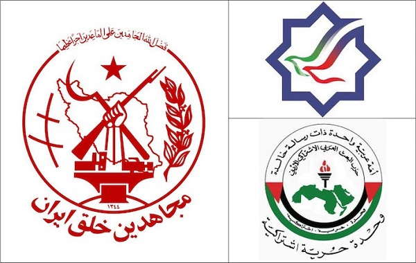 سازمان مجاهدین و حزب مشارکت و احزاب اشتراکی