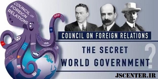 شورای روابط خارجی CFR