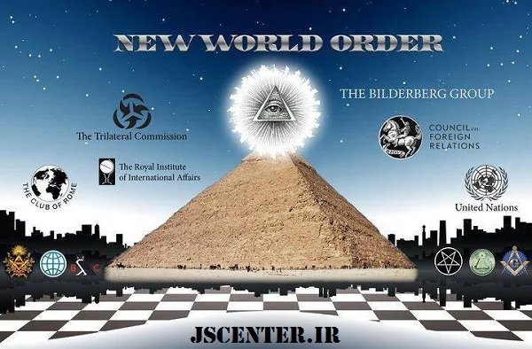 شورای روابط خارجی و نظم نوین جهانی