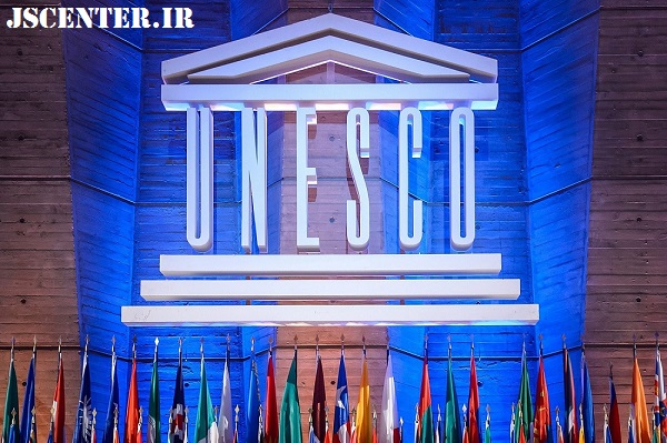 یونسکو در خدمت یهود
