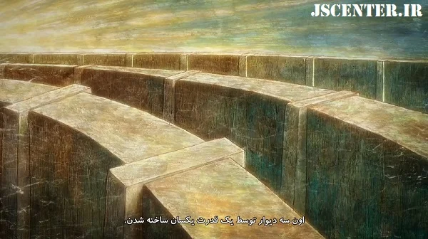 دیوار محافظ سینا در انیمه Attack On Titan