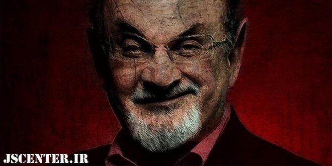 سلمان رشدی و توطئه آیات شیطانی