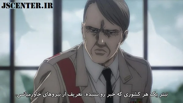 شباهت رئیس ارتش مارلی به هیتلر در انیمه Attack On Titan