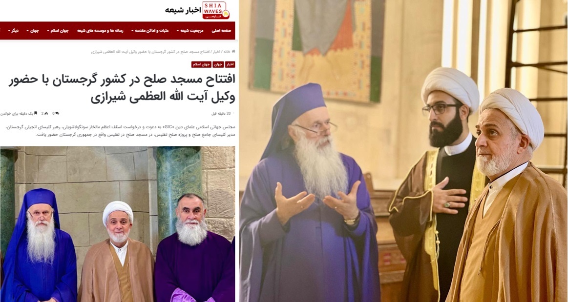 صالح سیبویه و محمد توحیدی و مالخاز سونگولاشویلی