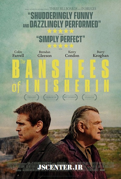 فیلم اشباح اینیشرین بنشیهای اینیشرین The Banshees of Inisherin و اکسدوس