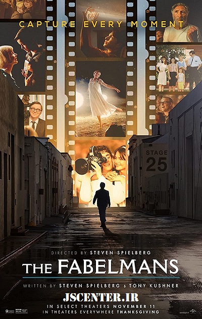 فیلم خانواده فیبلمن The Fabelmans و اکسدوس