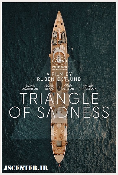 فیلم مثلث غم Triangle of Sadness و اکسدوس