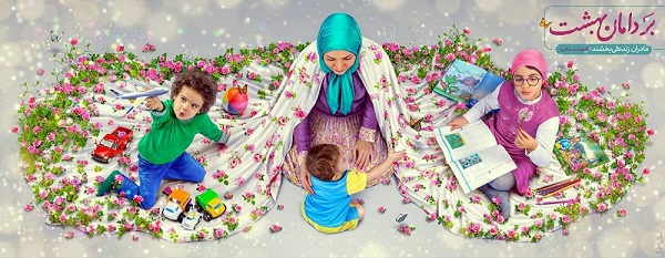 مادر رکن خانواده خونی در برابر خانواده انتخابی