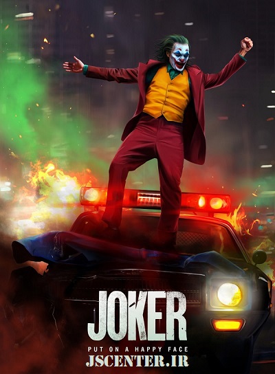 فیلم جوکر Joker