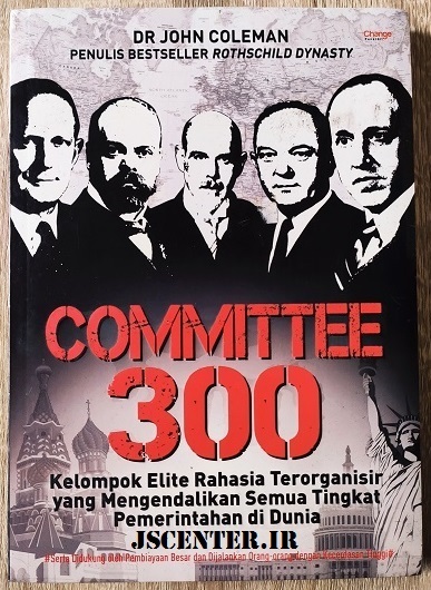 کتاب کمیته ۳۰۰ کانون توطئه‌های جهانی جان کلمن