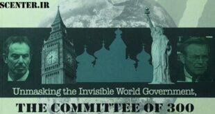 کمیته ۳۰۰ کانون توطئه‌های جهانی