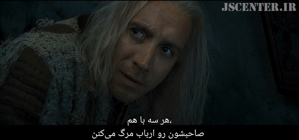 ارباب مرگ در هری پاتر