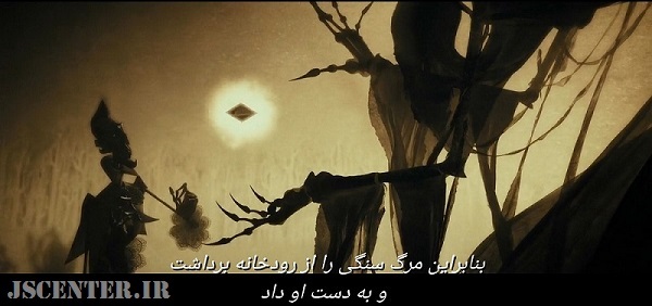 سنگ جادو از یادگاران مرگ در هری پاتر