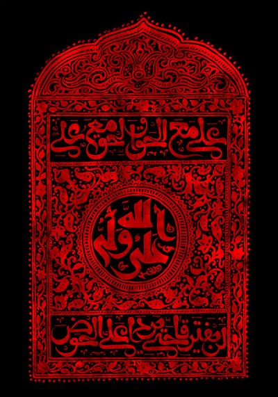 شهادت امیرالمؤمنین به دست معاویه در تاریخ سبئوس