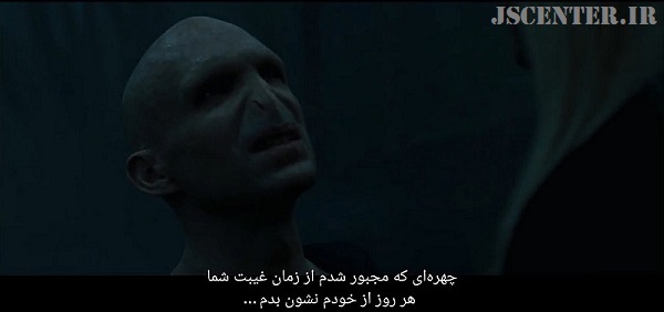 غیبت و ظهور ولدمورت در فیلم هری پاتر