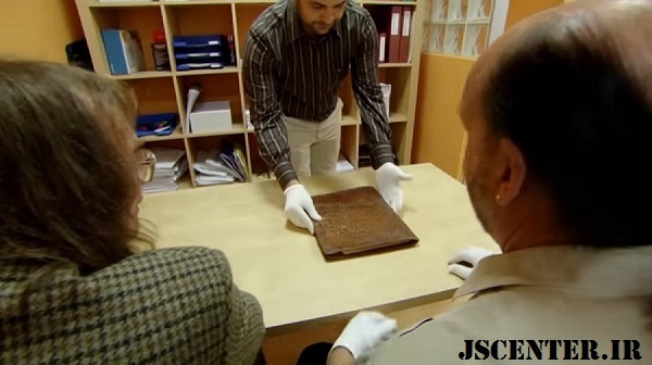 نسخه اصلی کتاب سایه‌ها کتاب دین ویکا اثر جرالد گاردنر از باطن کابالیستی غرب